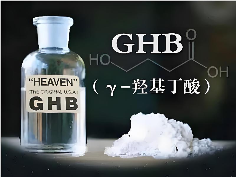 ﻿迷水正品网店5391-GsH型号